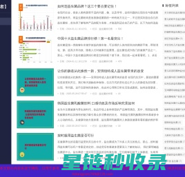 益生菌什么时间段吃效果好以及正确吃法-「肠道守护者」(健康中心)