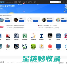 BIM社区 - 国内知名的BIM软件学习平台