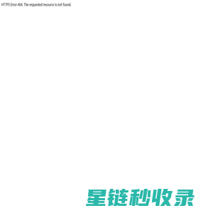 深圳市崛起教育集团