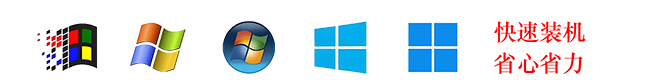 U盘系统之家_Win7系统下载_Win10系统下载_Windows系统镜像GHO文件