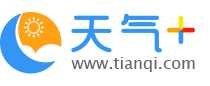 【衡水天气预报】衡水天气预报一周,衡水天气预报15天,30天,今天,明天,7天,10天,未来衡水一周天气预报查询—天气网