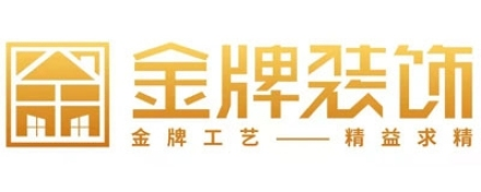 金牌装饰