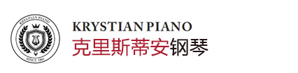 克里斯蒂安钢琴 Krystian--百年名琴、源自德国