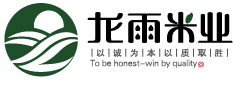 五常市龙雨米业有限责任公司|五常嘎嘎香大米|嘎嘎香大米|五常龙雨米业|龙雨大米|龙雨米业|