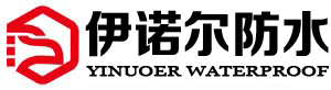 苏州防水公司_厂房屋面外墙防水_地下室卫生间防水堵漏-苏州伊诺尔防水工程有限公司