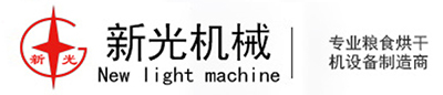 粮食烘干机|玉米烘干机|水稻烘干机|小麦烘干机|烘干塔|钢板仓|-郑州新光矿山机械制造有限公司