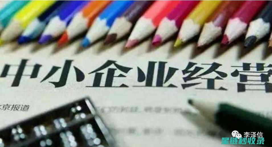 中小企业如何获取宝贵的搜索引擎收录入口资源 (中小企业如何界定)