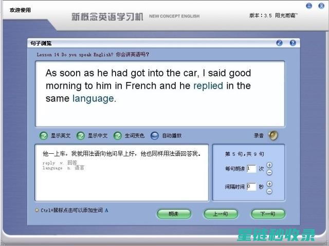 怎么学英语