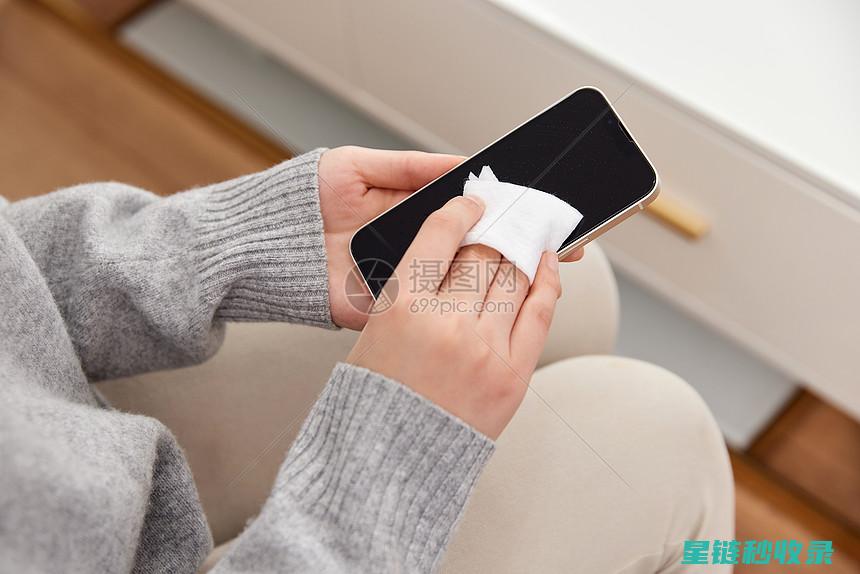 手机清洁消毒：简单几步，轻松搞定 (手机清洁消毒注意事项)