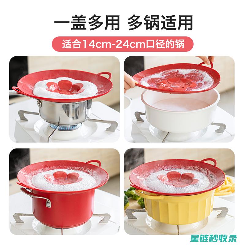 煮粥不溢锅？试试这些小技巧 (煮粥不溢锅专用的电饭煲)