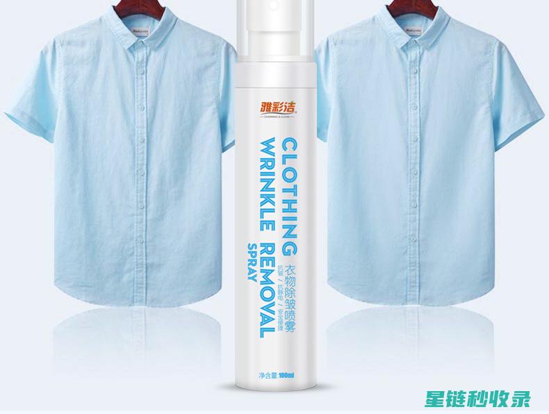 衣服除皱全攻略：从日常护理到应急处理 (衣物除皱)