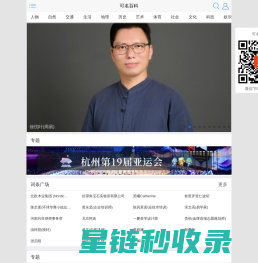 可名百科-中文名人名词百科平台