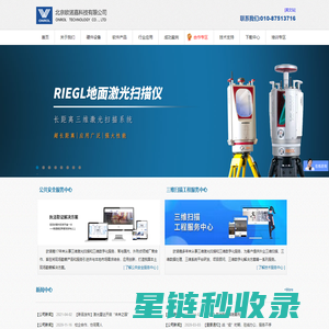 字典在线查字_查字典_在线新华字典