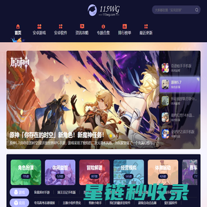好玩的手机游戏-手机游戏下载大全-妖妖舞手游网