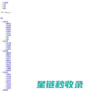百拇医药::生活保健、专业资料、中医药传播