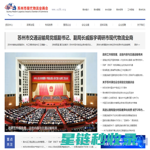 办公人导航-实用的办公生活导航网站！
