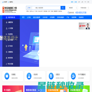 培训,绩效,kpi,薪酬,降本增效,新劳动法,PMC,供应商,职场沟通,人才盘点,心理学,企业内训,总裁班EMBA,培训讲师-中培网企业培训官网