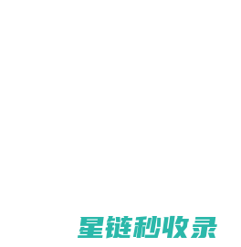 湖北打包带|荆州缠绕膜|宜昌撕裂膜|南德打包带-荆州市创联智能包装有限公司