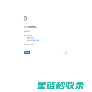 四川众诚测绘科技有限公司