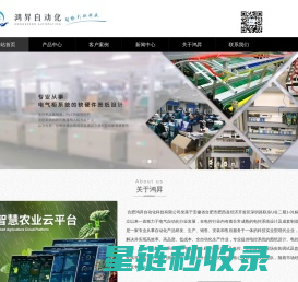 污水处理控制系统设计_plc编程控制柜_电气成套设备生产厂家_合肥鸿昇自动化