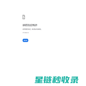东营市认证认可协会