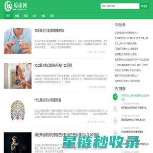 健康常识_健康养生小知识_健康饮食科普知识 - 聪康网