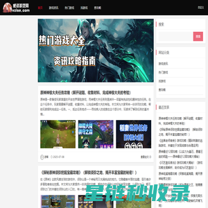 网页游戏_新开网页游戏开服表_网页游戏大全-威资游戏网