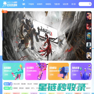 广州灵狐技术有限公司