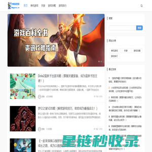 196游戏网-单机游戏大全_最新单机游戏下载_2023最热门最好玩游戏排行，手机游戏，网页游戏，游戏攻略，尽在_196游戏网