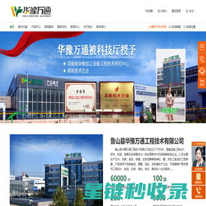 开山网 - 免费发布分类信息网站