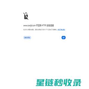 长沙沃图机电设备有限公司_机电设备_通用机械设备_暖通设备