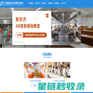 天津市富涛电气技术有限公司
