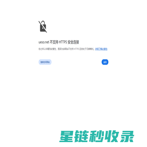 UE设计师网址导航