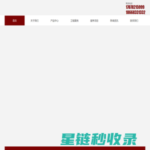 海南钢材批发，海南镀锌方管，海南镀锌管，海南角钢，海南庆邦实业有限公司