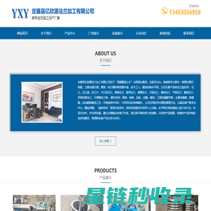 企鹅互助app - 官网