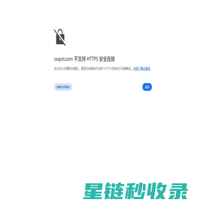 旅游酒店实训室-养老护理实训室-陕西秦鑫盛滕信息科技有限公司