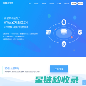 上海轱辘轩工业设计有限公司