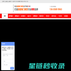 别墅庭院门,铝艺庭院大门,庭院门十大品牌「免费庭院门设计」军强庭院门厂家