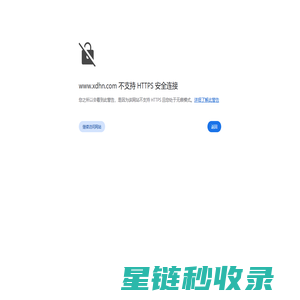 现代红娘婚恋中心