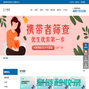 中国奥林匹克竞赛网