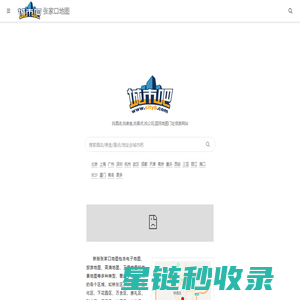 张家口地图,张家口电子地图,张家口高清地图,张家口卫星地图(2025年6月新版)-找酒店,找美食,找景点,找公司,国民地图门址信息网站！