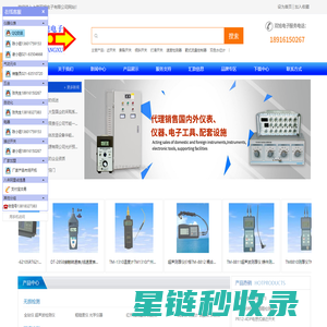 接近开关_贵金属热电偶_磁性开关_酒精检测仪|上海双旭电子有限公司 |首页
