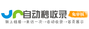 极光快线